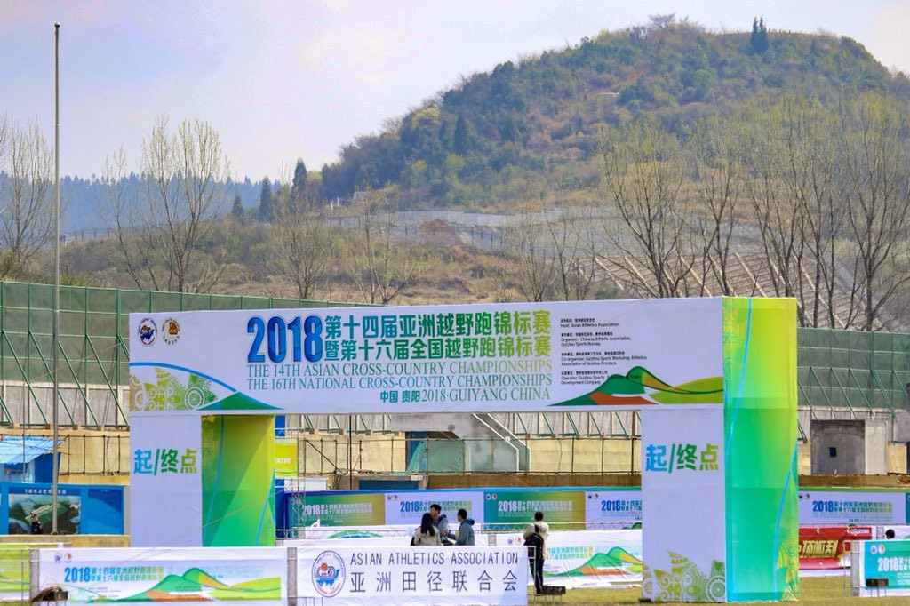 Guiyang is set to host the Asian Cross Country Championships ©Asian Athletics