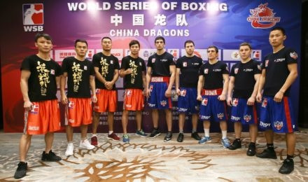 China Dragons will be in action for the first time this season tomorrow when the World Series of Boxing campaign continues ©WSB