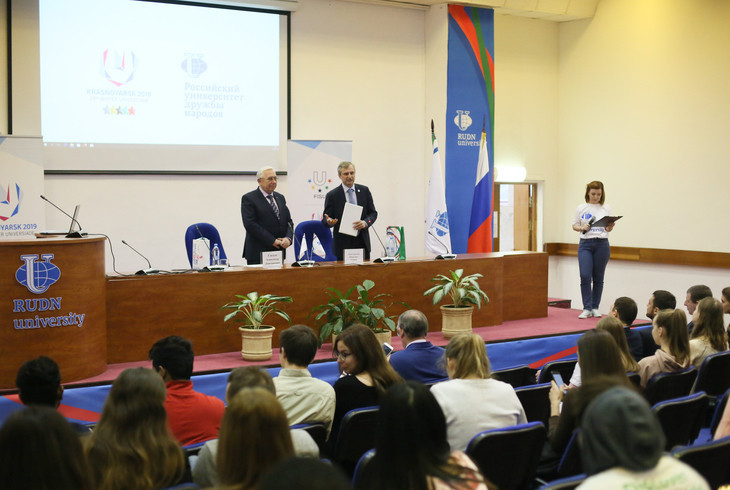 First Moscow student community of 2019 Winter Universiade opened 
