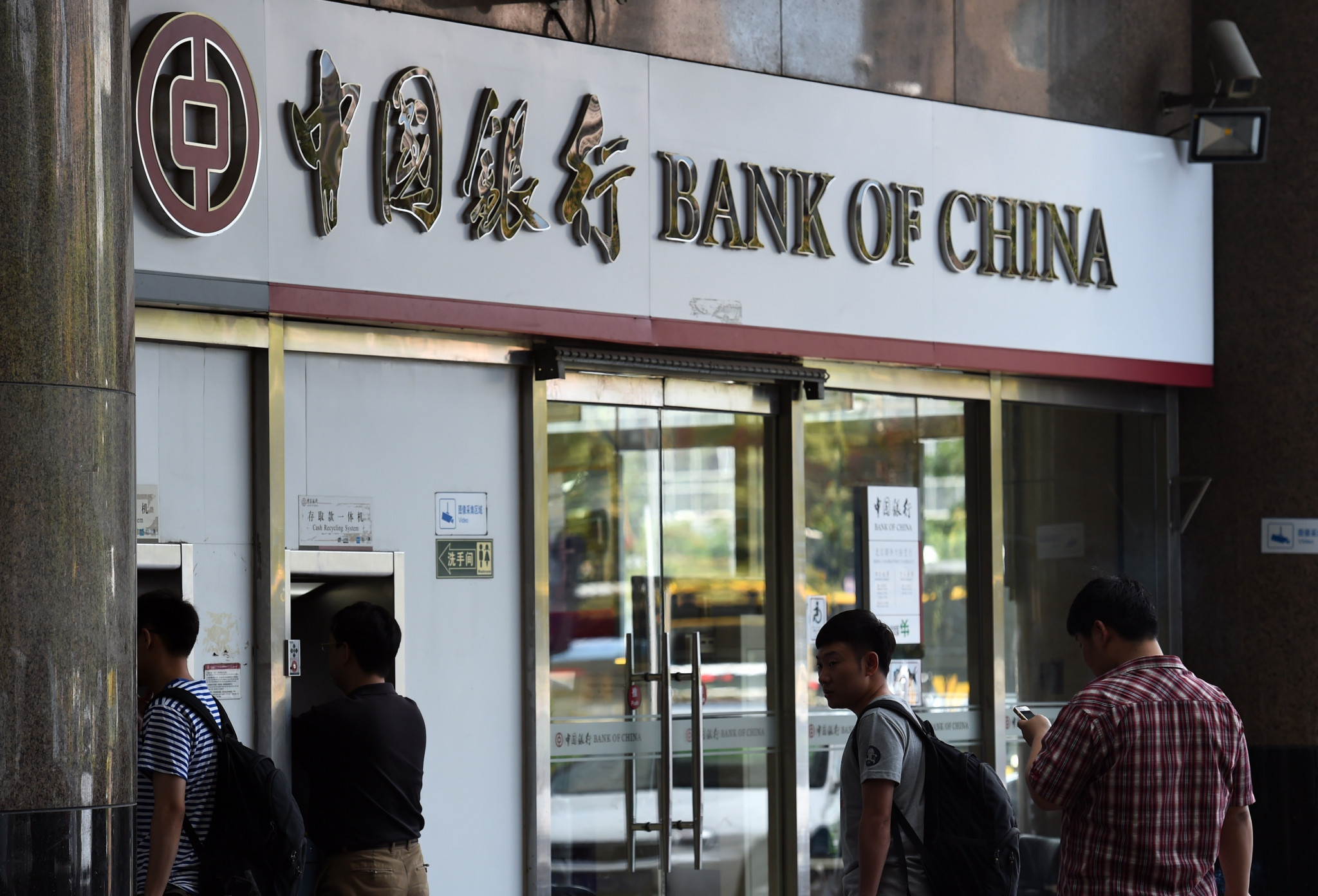 Bank of China will be one of the four top banks to distribute digital currency ©Getty Images