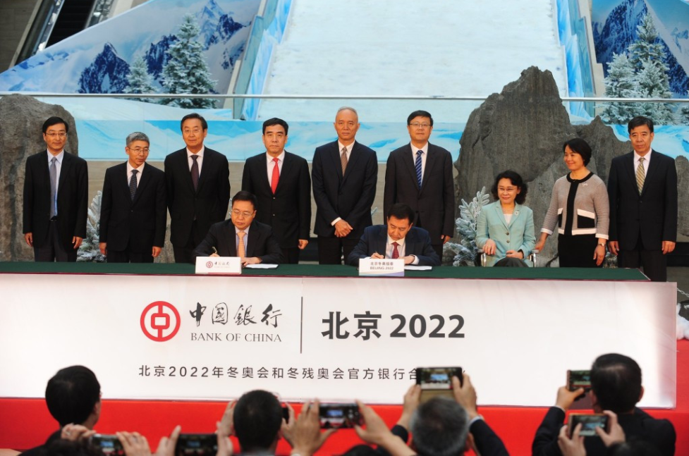The Bank of China was announced as the first official partner of Beijing 2022 in July 2017 ©Beijing 2022