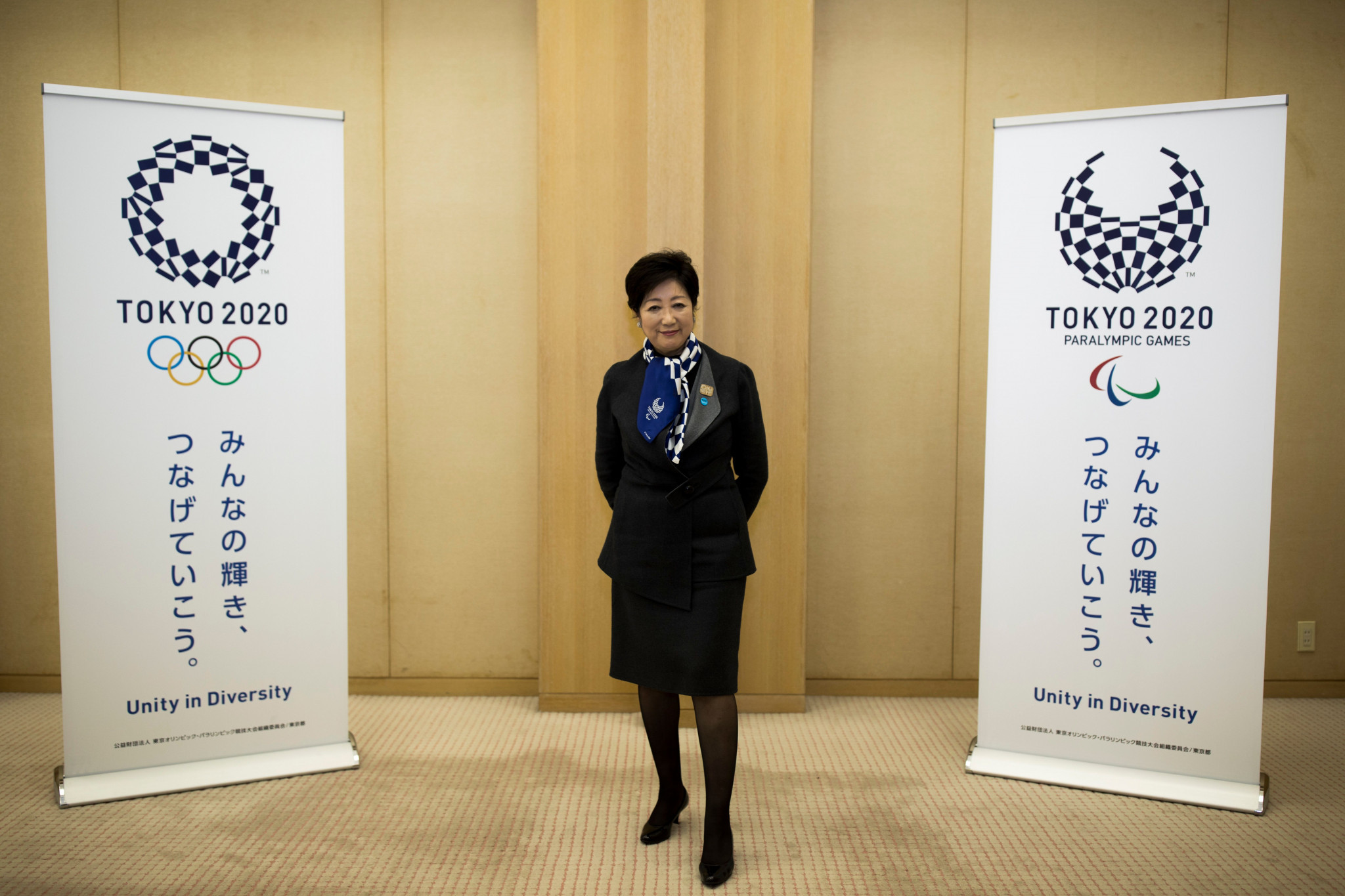 Tokyo 2020 has been laying out its security plans ahead of the Games ©Getty Images