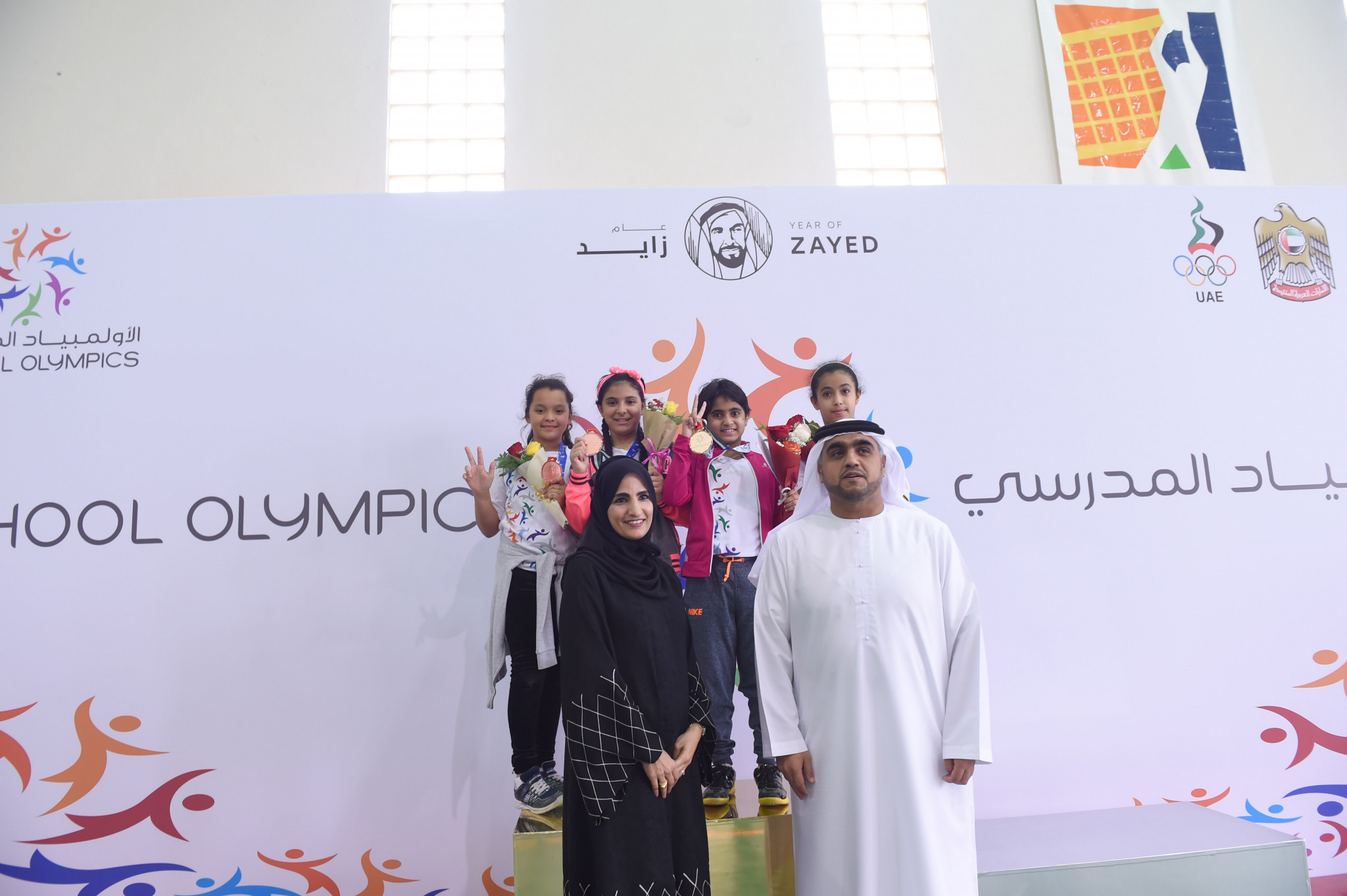A new Presidential ruling has given girls in the UAE an opportunity to compete in sport ©UAE NOC