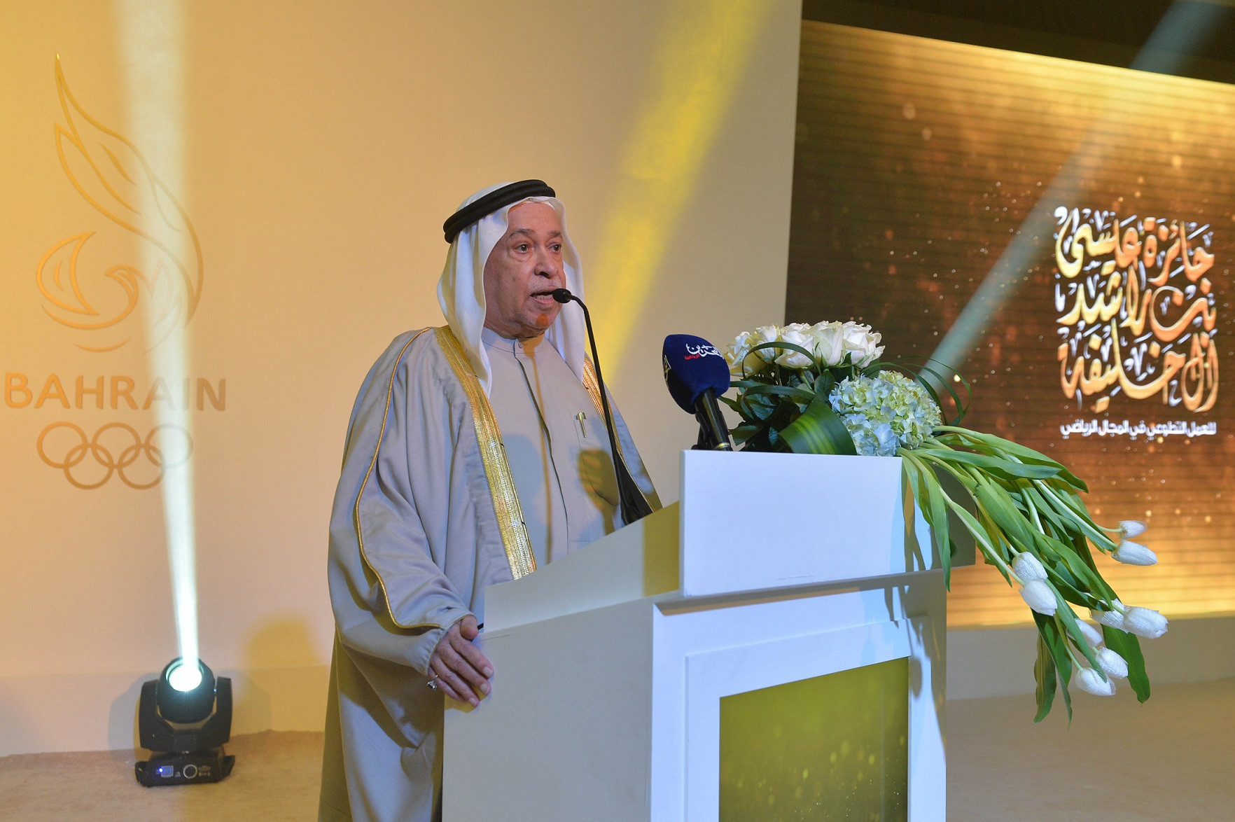 Shaikh Isa, whom the award is named after, delivered a speech at the ceremony ©BOC