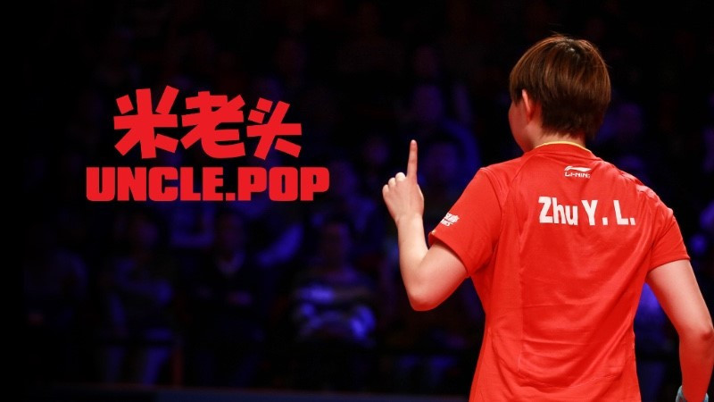 Uncle Pop will be the title sponsor of the ITTF Women's World Cup for another three years ©ITTF