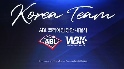 Australian Baseball League to welcome South Korean team