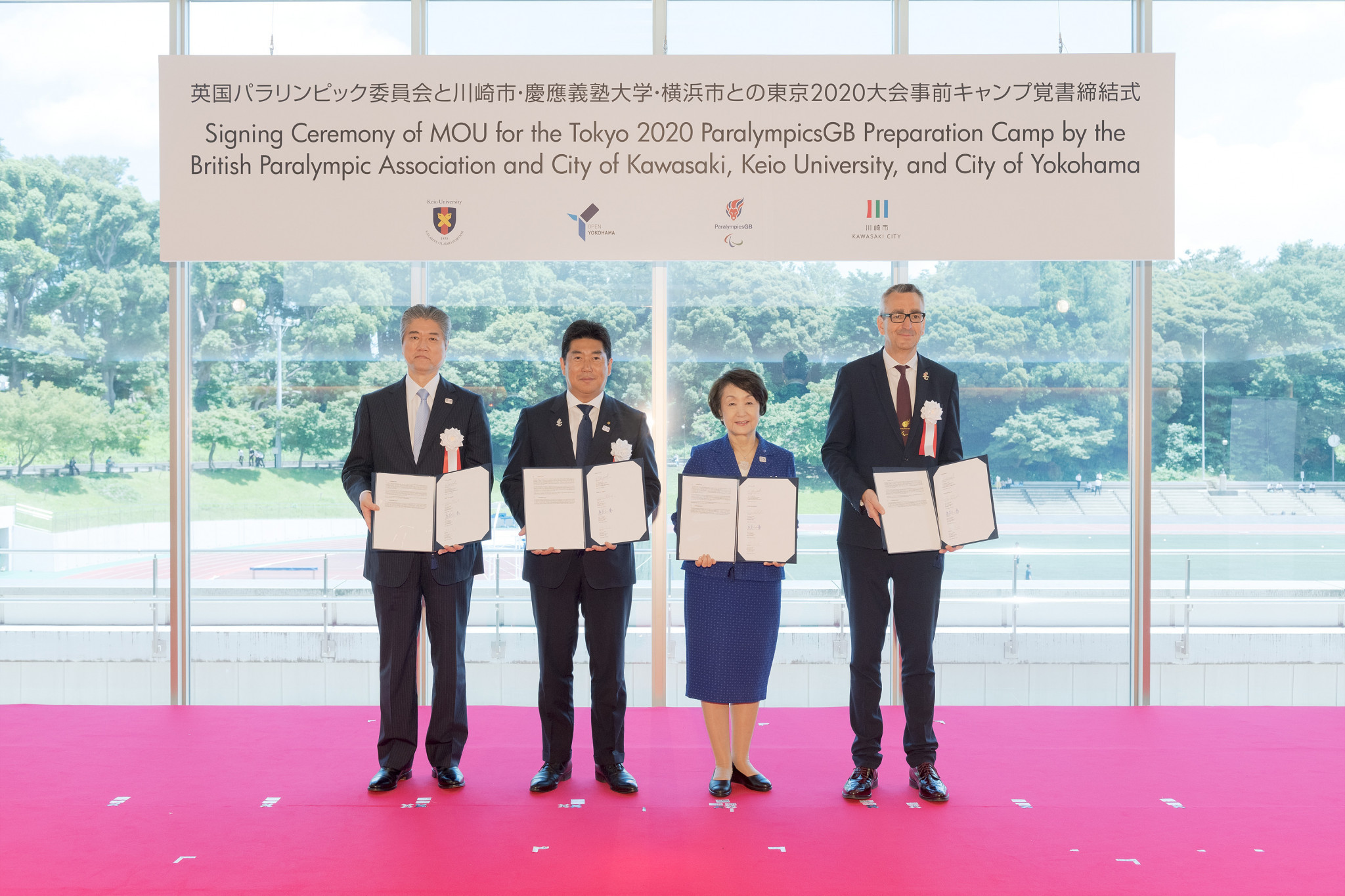 Keio University will serve as a preparation camp for British athletes competing at the Tokyo 2020 Paralympic Games ©BPA