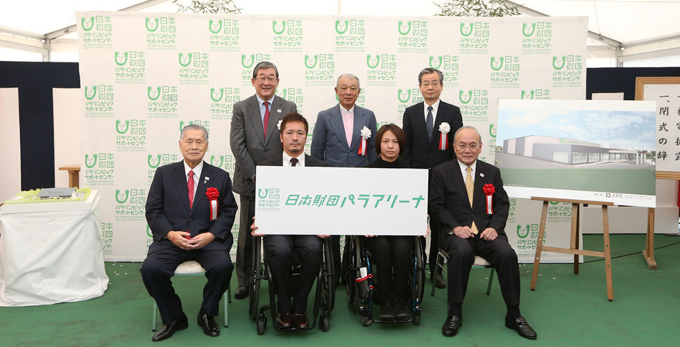 A training facility built especially for Para-athletes to use in the build-up to the Tokyo 2020 Paralympic Games has opened ©Nippon Foundation