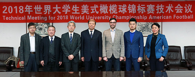 Harbin will be hosting the third edition of the World University Championship in American Football ©FISU