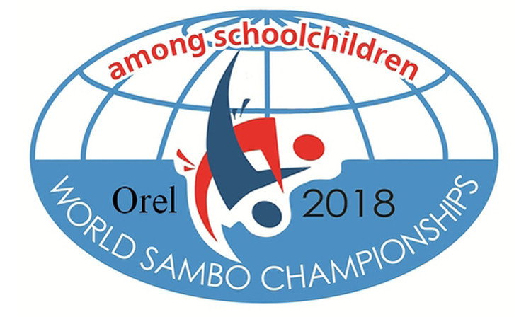 The first World Schools Sambo Championships will be held in Orel in Russia ©FIAS