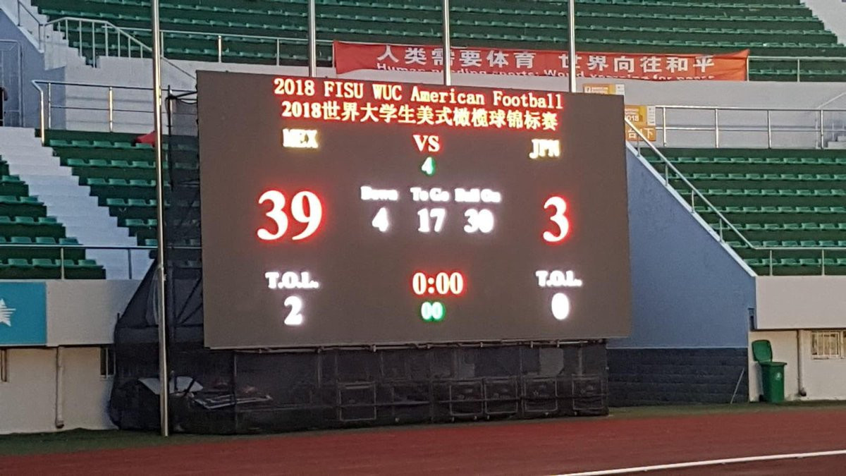Mexico roared past Japan to seal their success ©FISU
