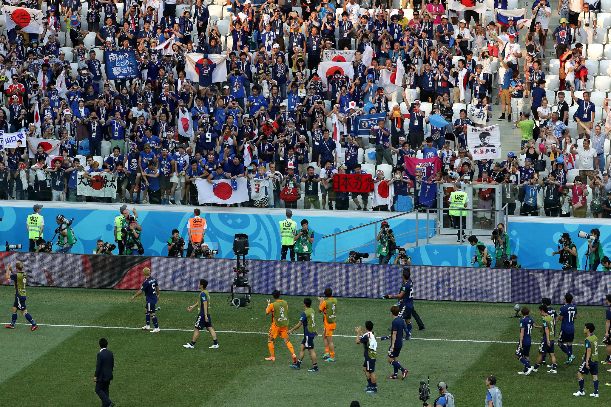 Japan players and fans celebrate their progression from Group H ©Getty Images