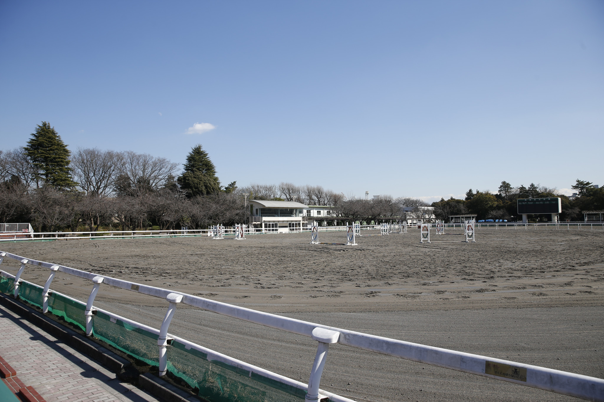 The Equestrian Park is one of several venues due to be toured by the IOC Coordination Commission ©Tokyo 2020