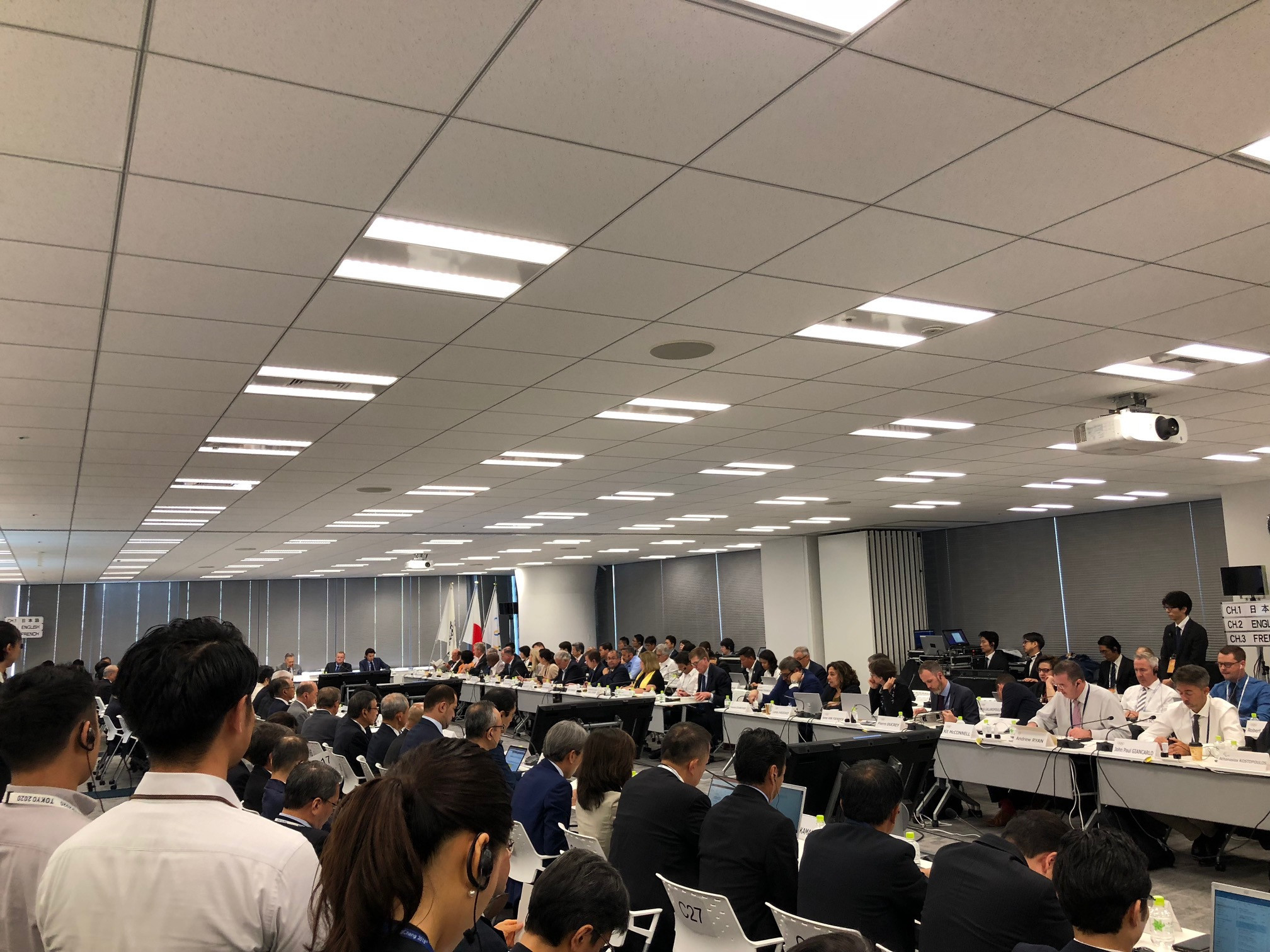The sixth IOC Coordination Commission inspection of Tokyo 2020 began today ©ITG
