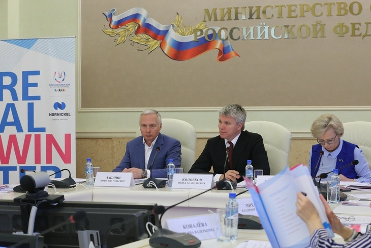 Russian Sports Minister holds meeting with Krasnoyarsk 2019 Supervisory Board