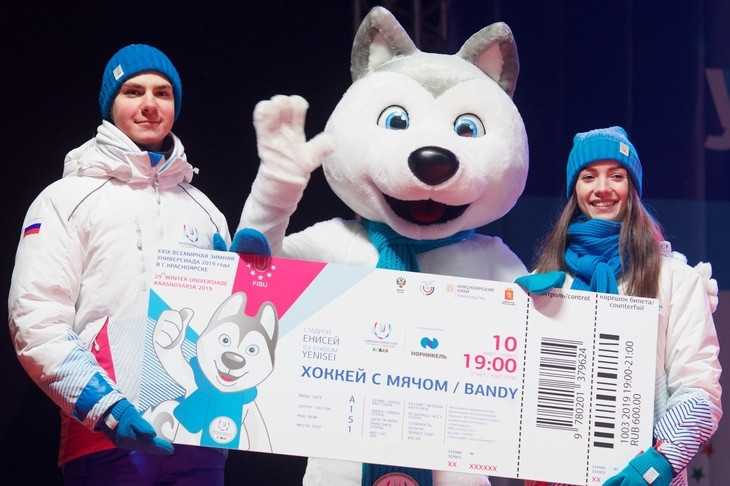 The Krasnoyarsk 2019 Winter Universiade is due to take place from March 2 to 12 ©Krasnoyarsk 2019