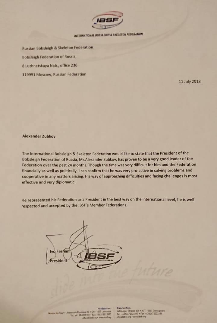 The IBSF have written a letter in support of convicted drugs cheat Alexander Zubkov ©IBSF