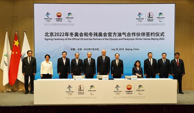 Two energy companies have signed up as sponsors of the Beijing 2022 Winter Olympics and Paralympics ©Beijing 2022