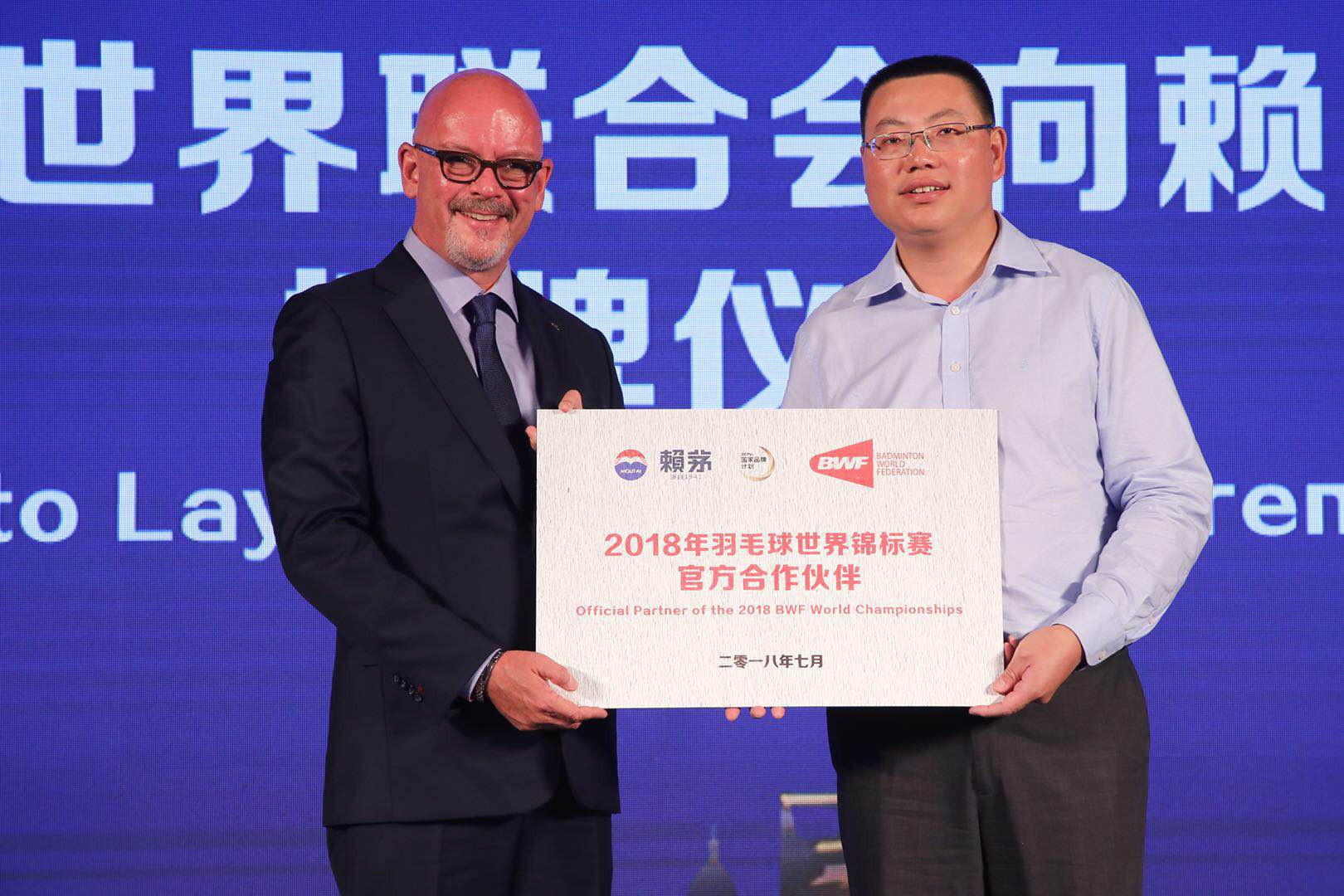 Laymau, which makes sauce flavoured liquors, has been named the "official spirit" of the 2019 BWF World Championships in Nanjing ©BWF