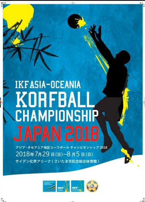 Chinese Taipei thrash South Korea on opening day of Asia-Oceania Korfball Championship