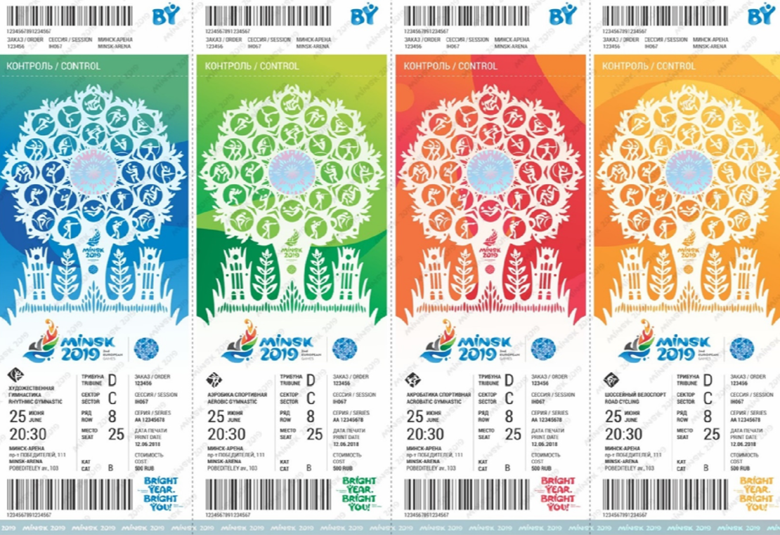 Minsk 2019 European Games organisers have announced a 30-days visa waiver for visiting spectators ©Minsk 2019