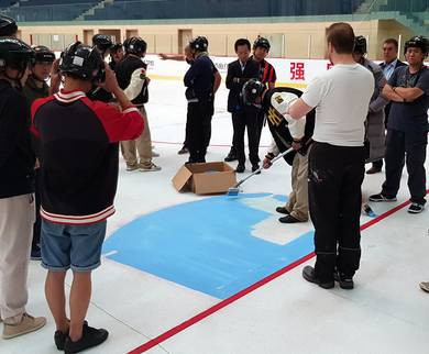 The International Ice Hockey Federation held an ice making seminar in Beijing as preparations continue for the 2022 Winter Olympics in China's capital ©IIHF