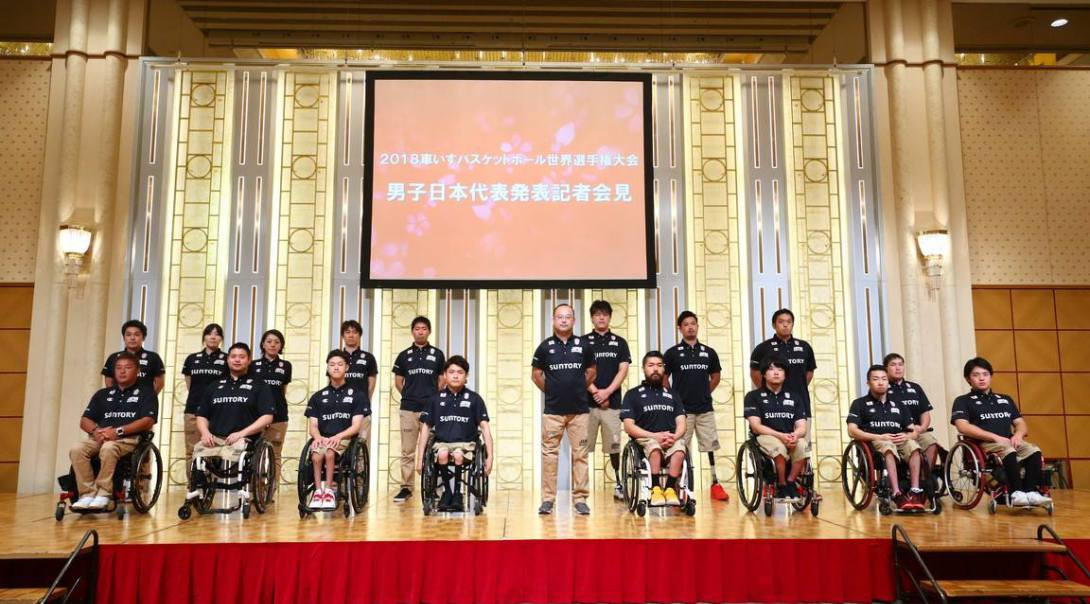Japan present men's team for 2018 Wheelchair Basketball World Championships
