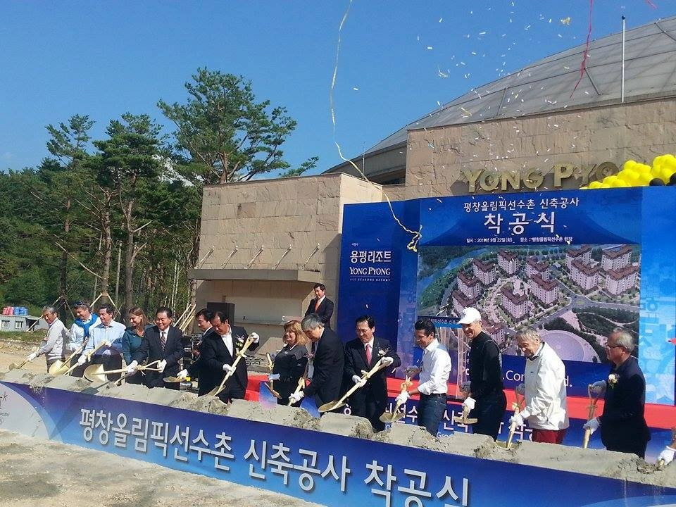 Pyeongchang 2018 hold groundbreaking ceremony at Olympic and Paralympic Village