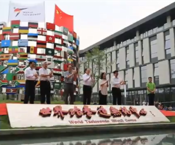 China's latest international taekwondo complex opened in Wuxi