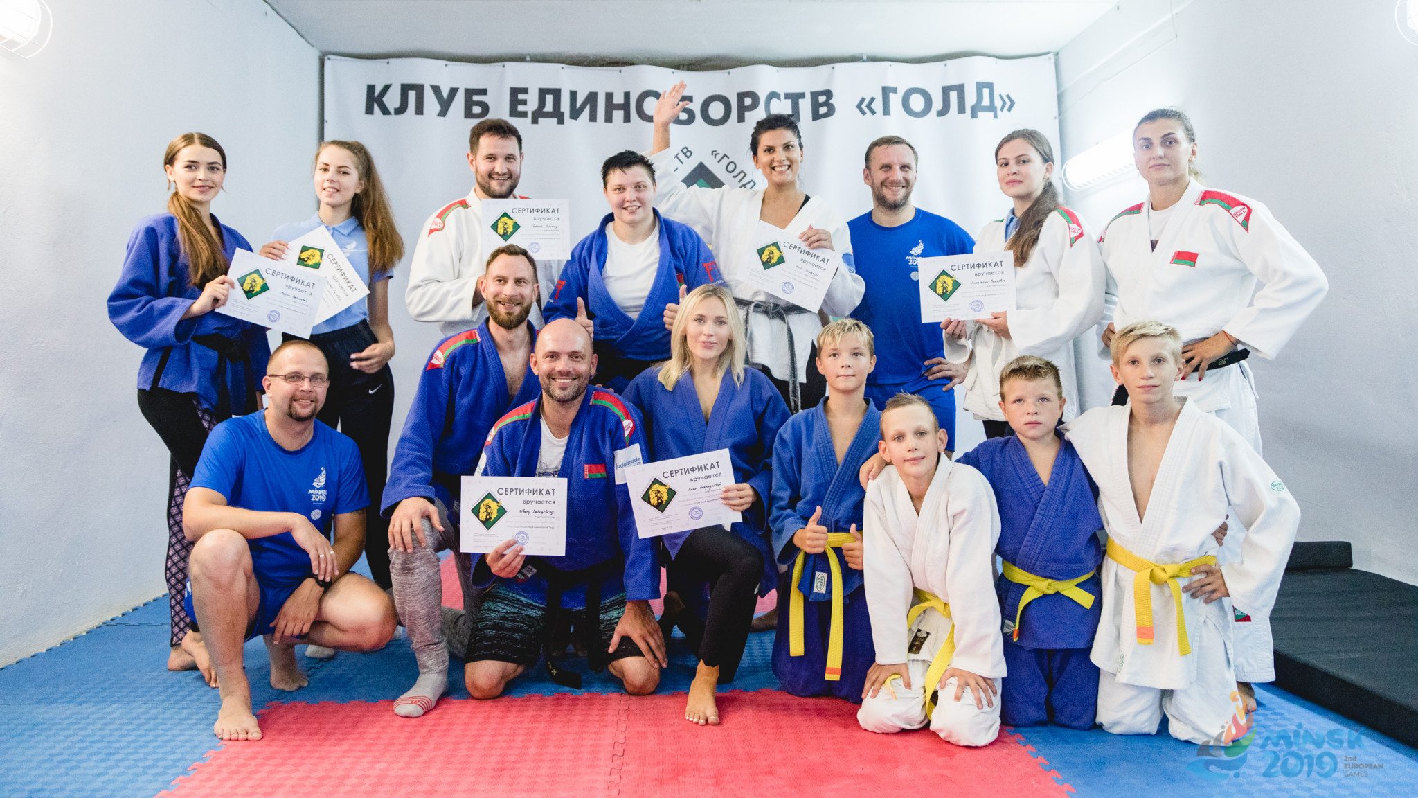 Minsk 2019 host second "Bright Team" event in judo