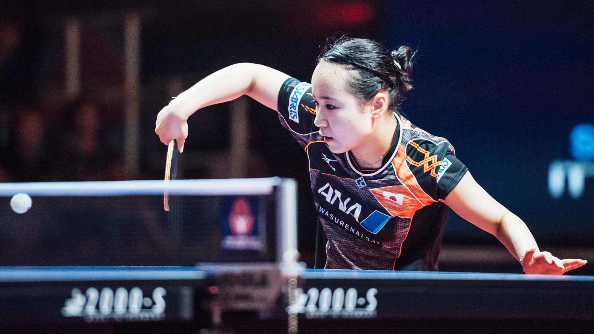 Japan's Mima Ito will be seeking to return to form at the Czech Open ©ITTF/Jan Brychta