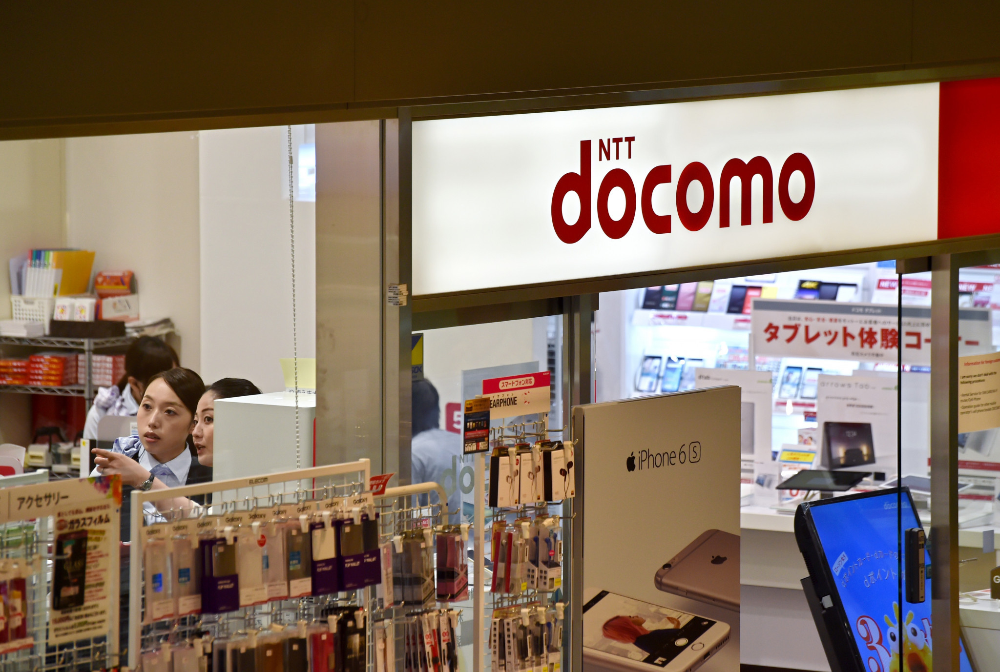 NTT DOCOMO is a Tokyo 2020 Gold Partner for telecommunications ©Getty Images