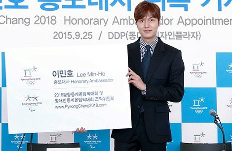 Korean actor Lee Min-ho unveiled as Pyeongchang 2018 Honourary Ambassador