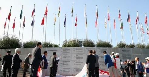 South Korea holds ceremony to mark 30th anniversary of opening of Seoul 1988