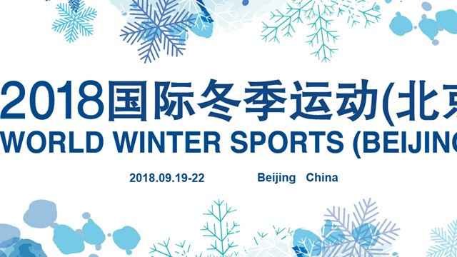 Beijing hosts World Winter Sports Expo prior to 2022 Winter Olympic and Paralympic Games