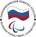 The Russian Paralympic Committee has begun repaying the money the International Paralympic Committee claims it is owed ©RPC