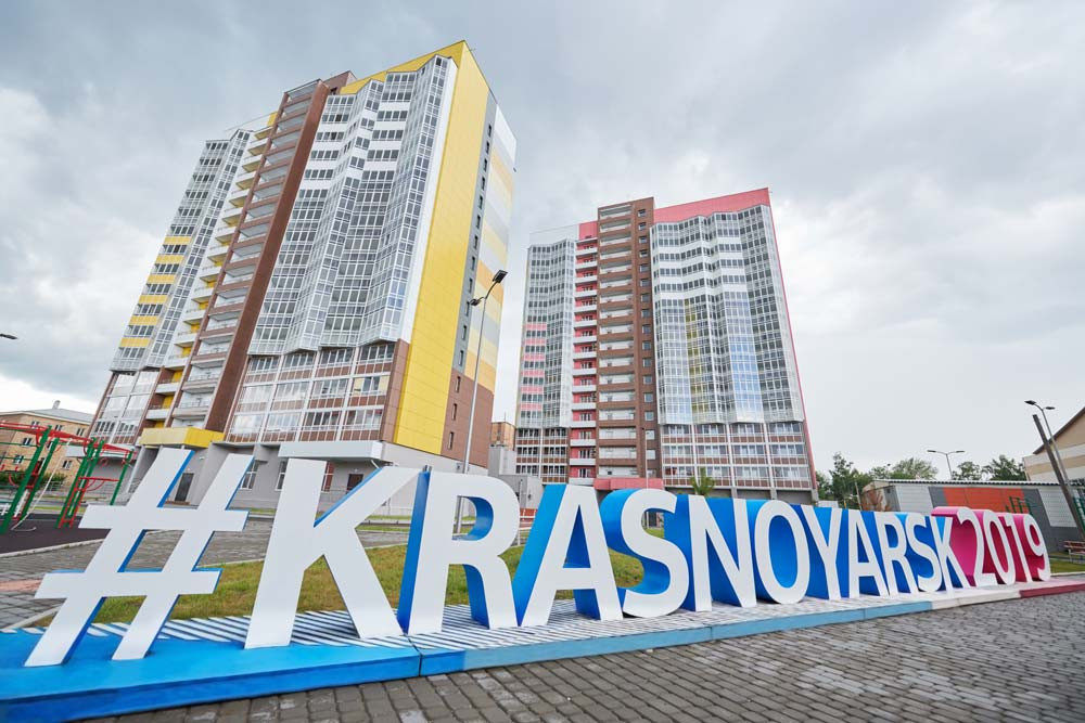Winter Universiade Head of Delegation visit begins in Krasnoyarsk