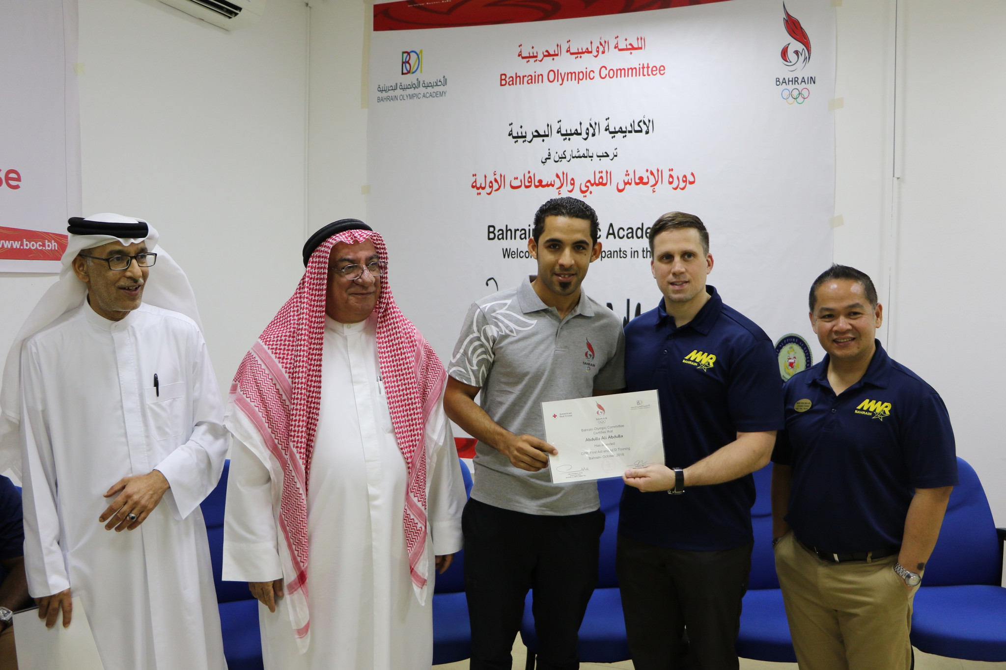 Bahrain Olympic Committee hold CPR course for sports officials