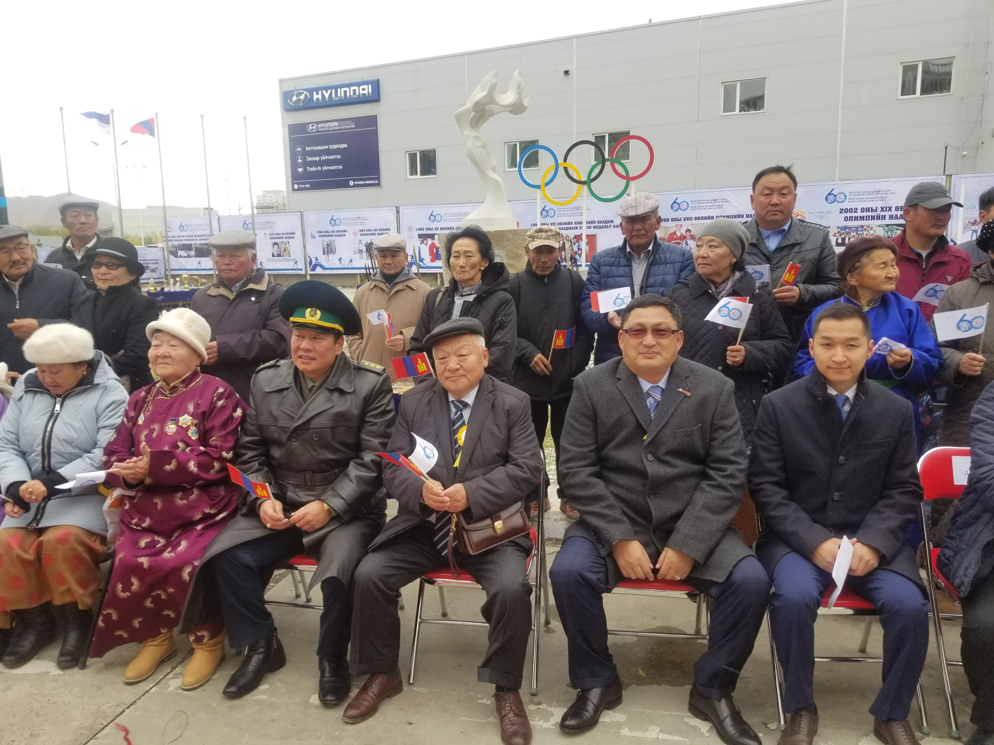 The Mongolian National Olympic Committee has co-organised a celebration to mark the 60th anniversary of the country’s national ski federation ©MNOC