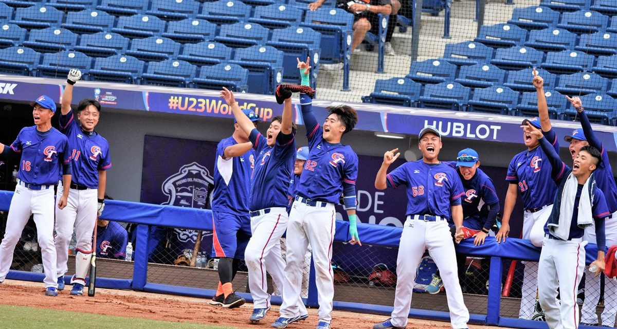 Chinese Taipei beat Colombia to reach super round at WBSC Under-23 Baseball World Cup