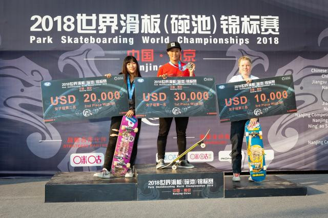 The victory for a Japanese skateboarder is good news for the Tokyo 2020 host nation ©World Skate