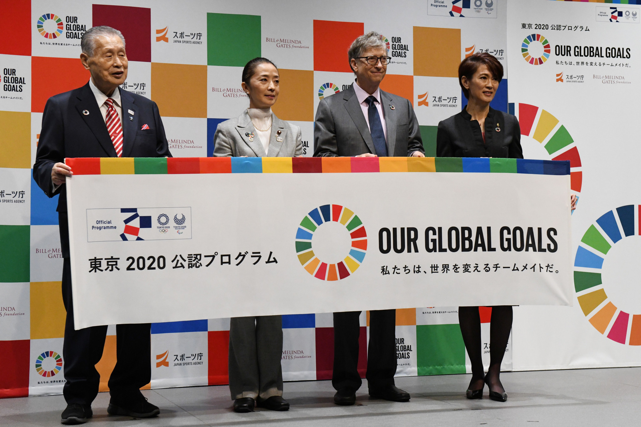Tokyo 2020 President Yoshiro Mori joined Bill Gates to announce the partnership ©Getty Images