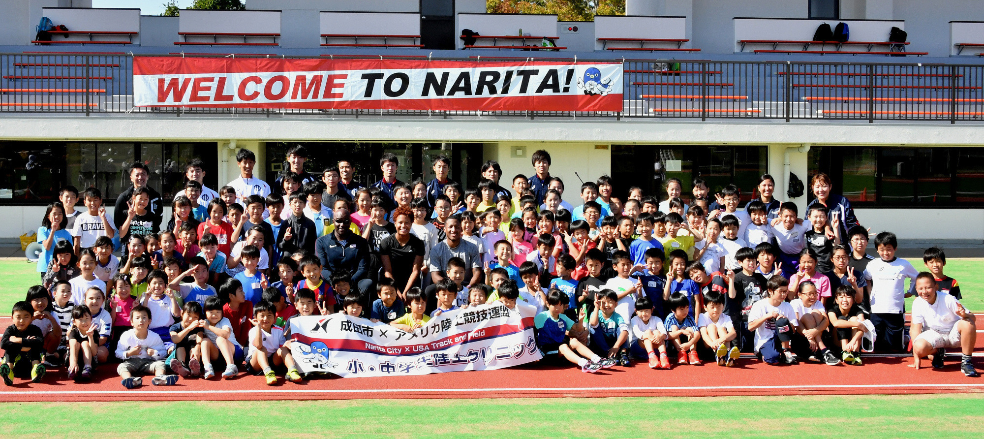 Narita is set to host a training camp for America's track and field team before the 2020 Olympic Games in Tokyo ©Twitter