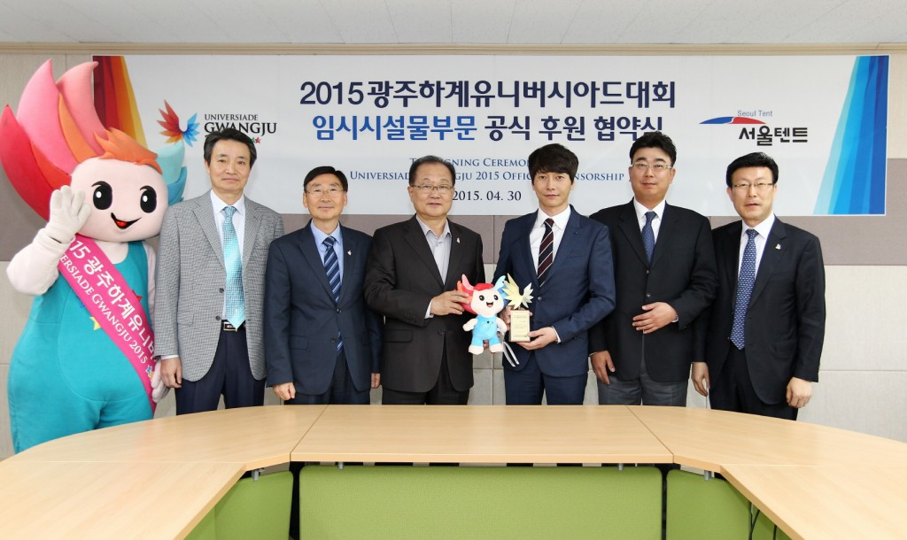 Gwangju 2015 has signed up Seoul Tent Corporation as an official partner to provide temporary construction for this year’s Universiade ©Gwangju 2015