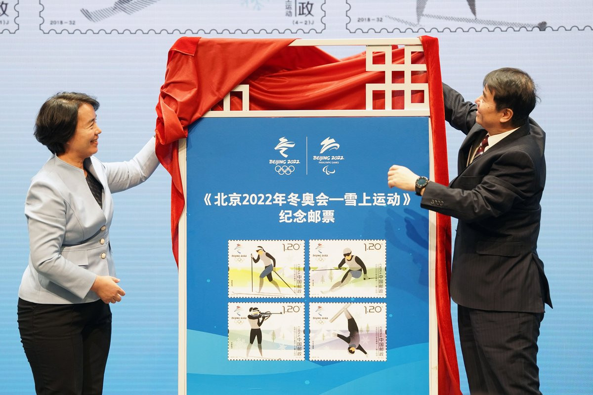Skiing events feature as Beijing 2022 launch second set of commemorative stamps 