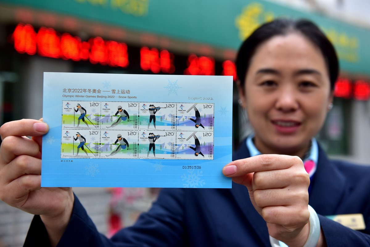 Alpine, biathlon, cross-country and freestyle are ski events featured on the new stamps launched by Beijing 2022 ©Beijing 2022