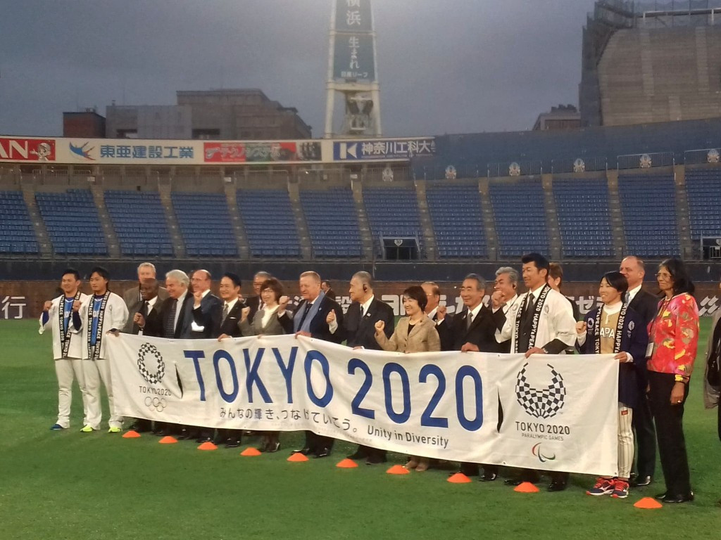 The Yokohama Baseball Stadium received praise from the IOC Coordination Commission ©ITG