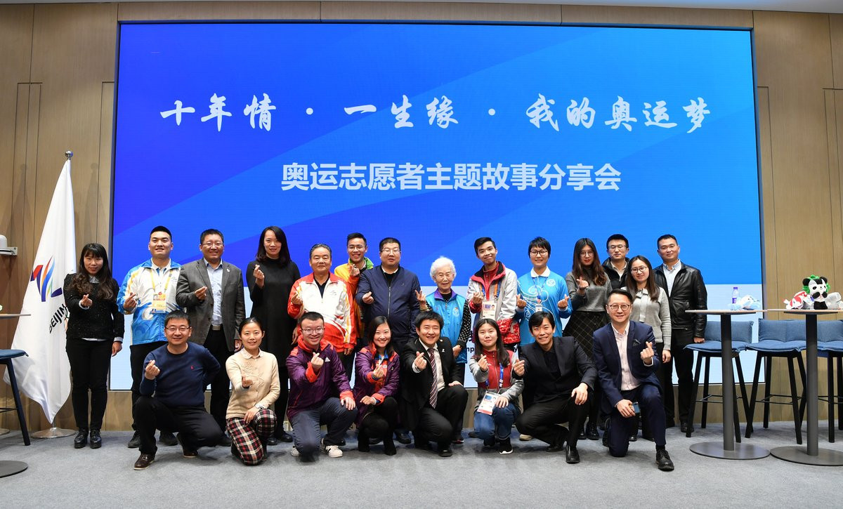 Beijing 2022 organisers have announced their plan to launch the volunteer programme for the next edition of the Winter Olympics and Paralympics in 2020 ©Beijing 2022/Twitter