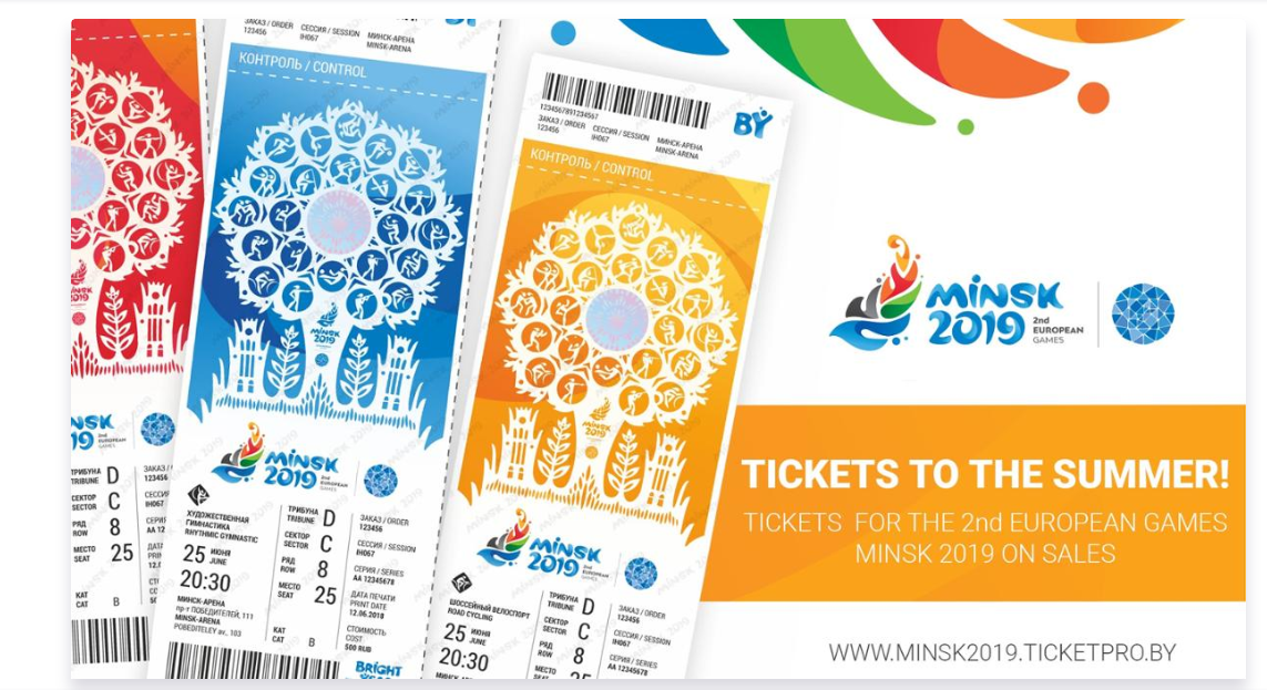 Organisers of the 2019 European Games in Minsk have said that more than 10,000 tickets have been sold since they went on sale this month ©Minsk 2019