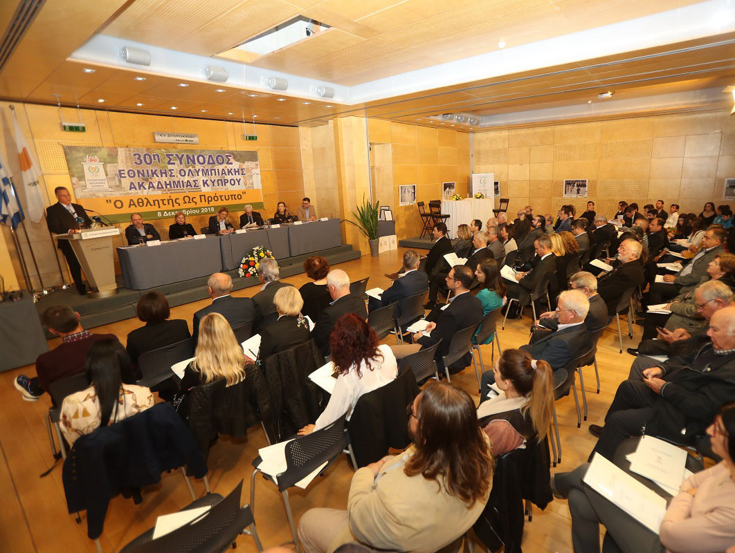 The Cyprus National Olympic Academy held its 30th Session with "Athletes as Role Models" as the core topic ©COC